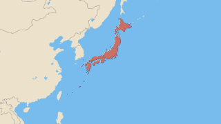 Japón Thumbnail